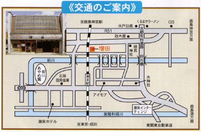 交通案内